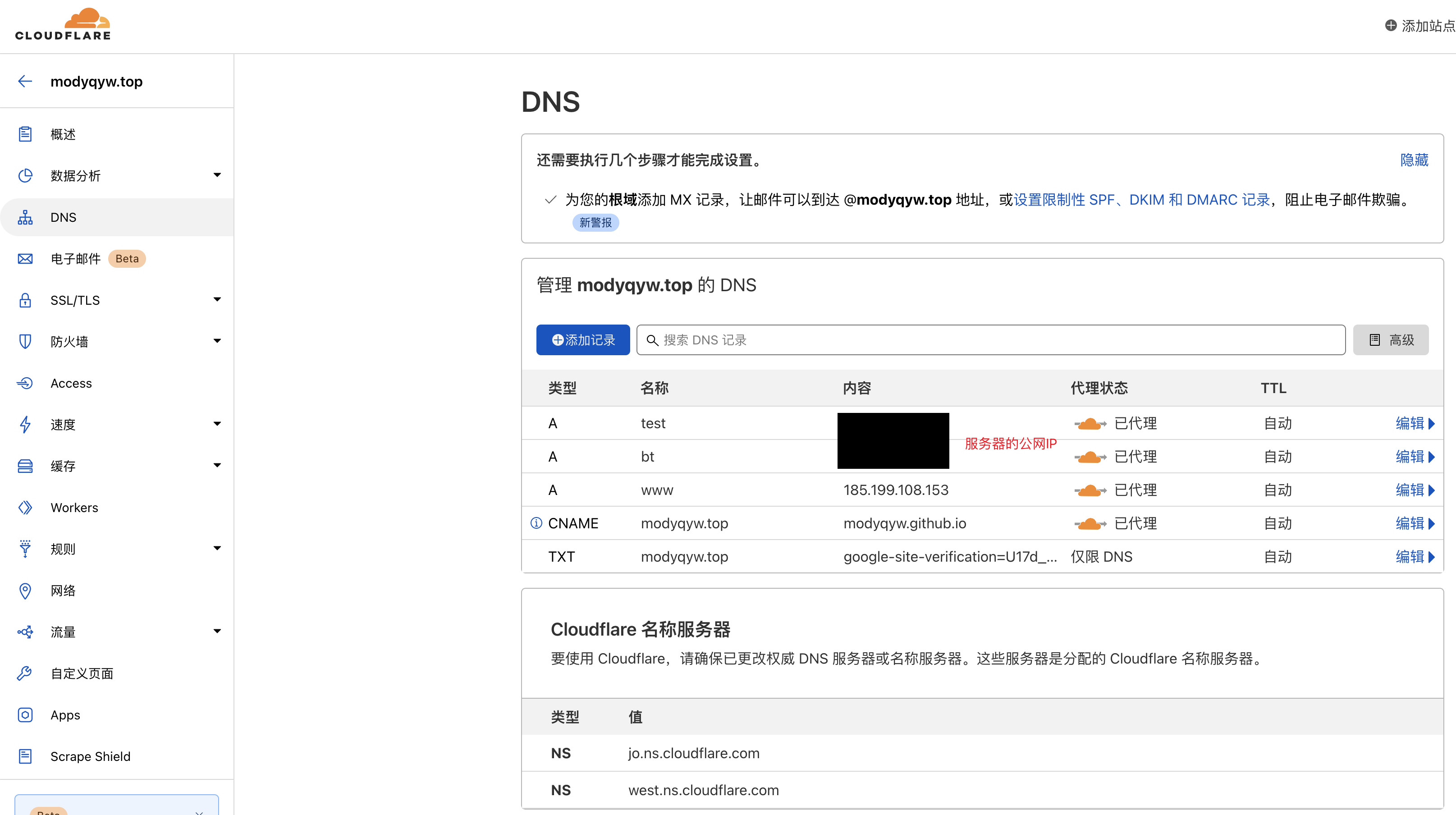 dns-1