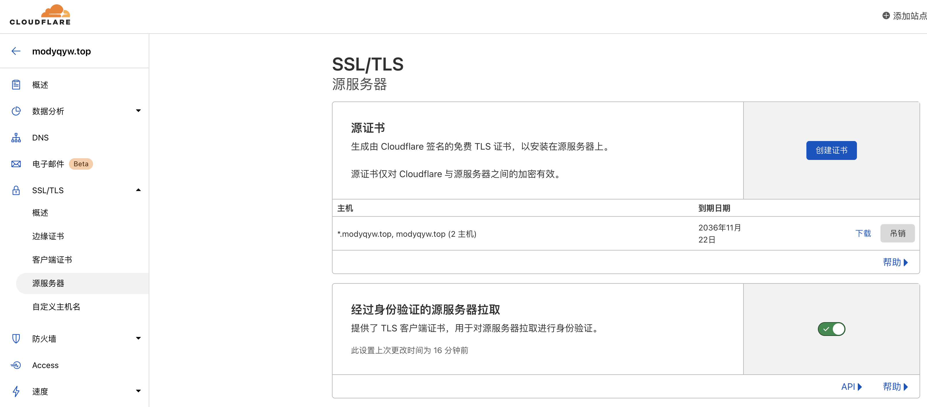 ssl-tls